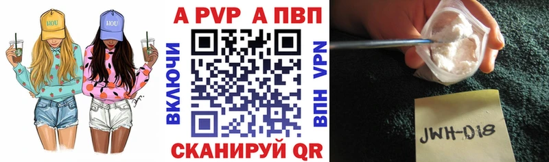 как найти наркотики  Костомукша  Alpha PVP СК КРИС 