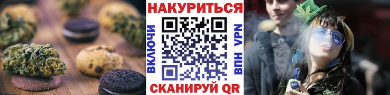 Cannafood конопля  Костомукша 