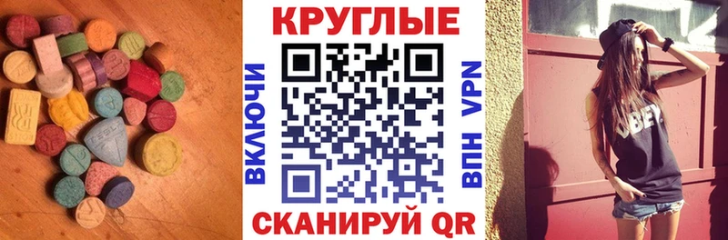 ЭКСТАЗИ диски  купить закладку  это состав  Костомукша 