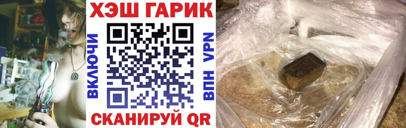ГАШИШ hashish  Костомукша 