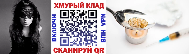 ГЕРОИН афганец  Костомукша 