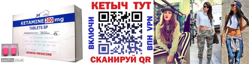 блэк спрут зеркало Костомукша КЕТАМИН ketamine где найти наркотики