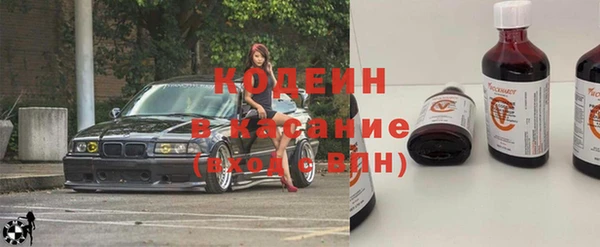 спиды Кодинск