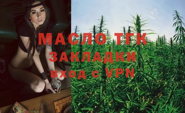МДМА Костерёво