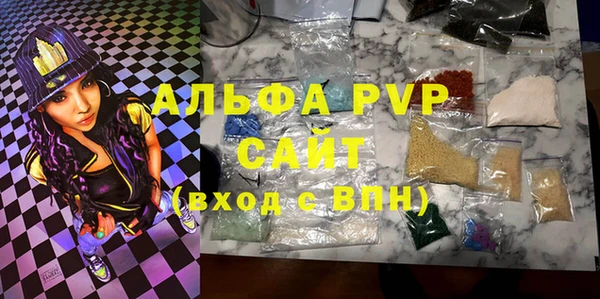 альфа пвп VHQ Козельск