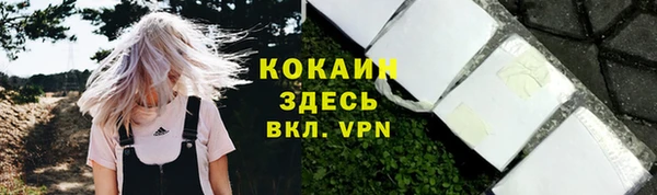 марихуана Козловка