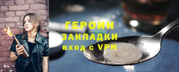 сатива Корсаков