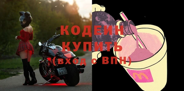 альфа пвп VHQ Козельск