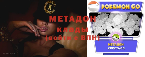МДМА Костерёво