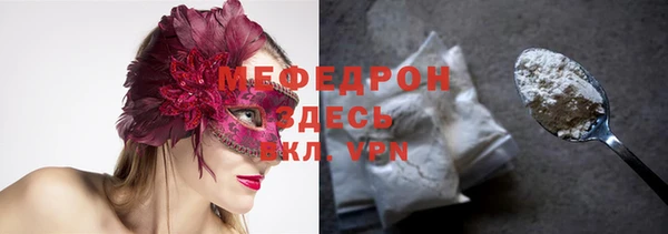 МДМА Костерёво
