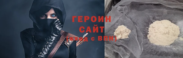 альфа пвп VHQ Козельск