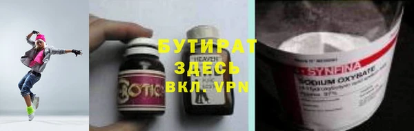 альфа пвп VHQ Козельск