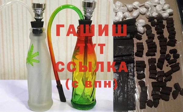 альфа пвп VHQ Козельск