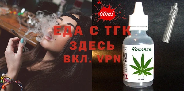 альфа пвп VHQ Козельск