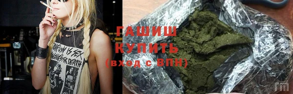 альфа пвп VHQ Козельск