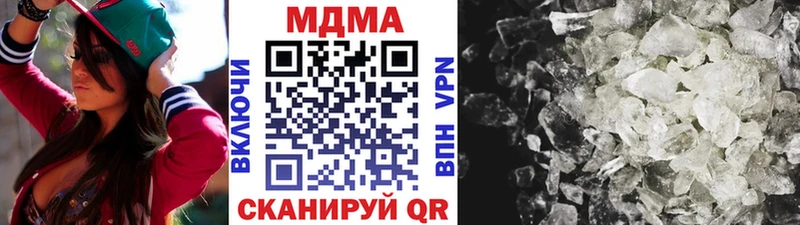 МДМА Molly  где можно купить наркотик  Костомукша 