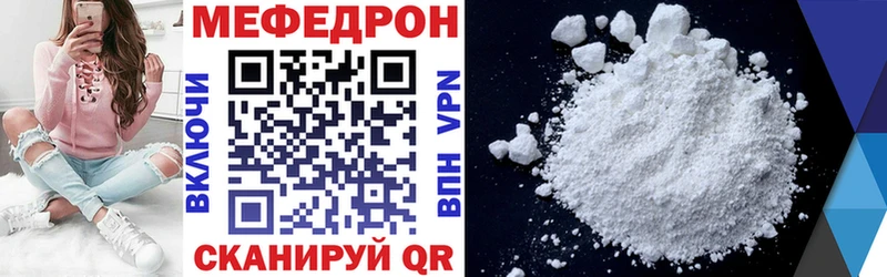 где можно купить наркотик  Костомукша  МЯУ-МЯУ 4 MMC 