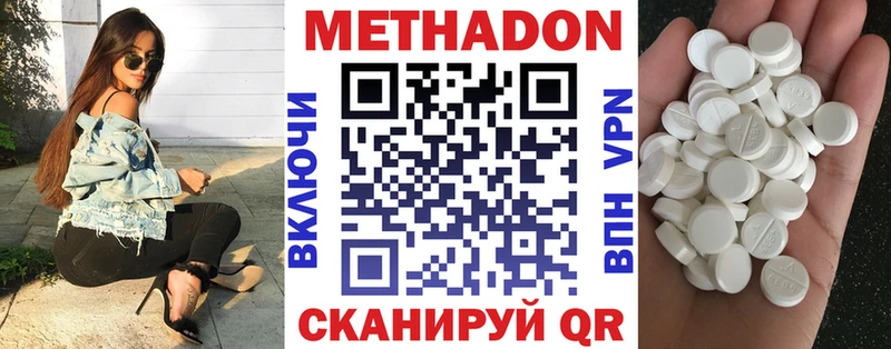 наркотики  маркетплейс наркотические препараты  МЕТАДОН кристалл  Костомукша 